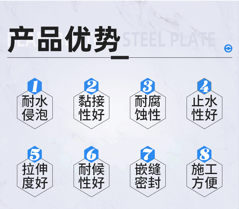 塑性填料產品優�?.png