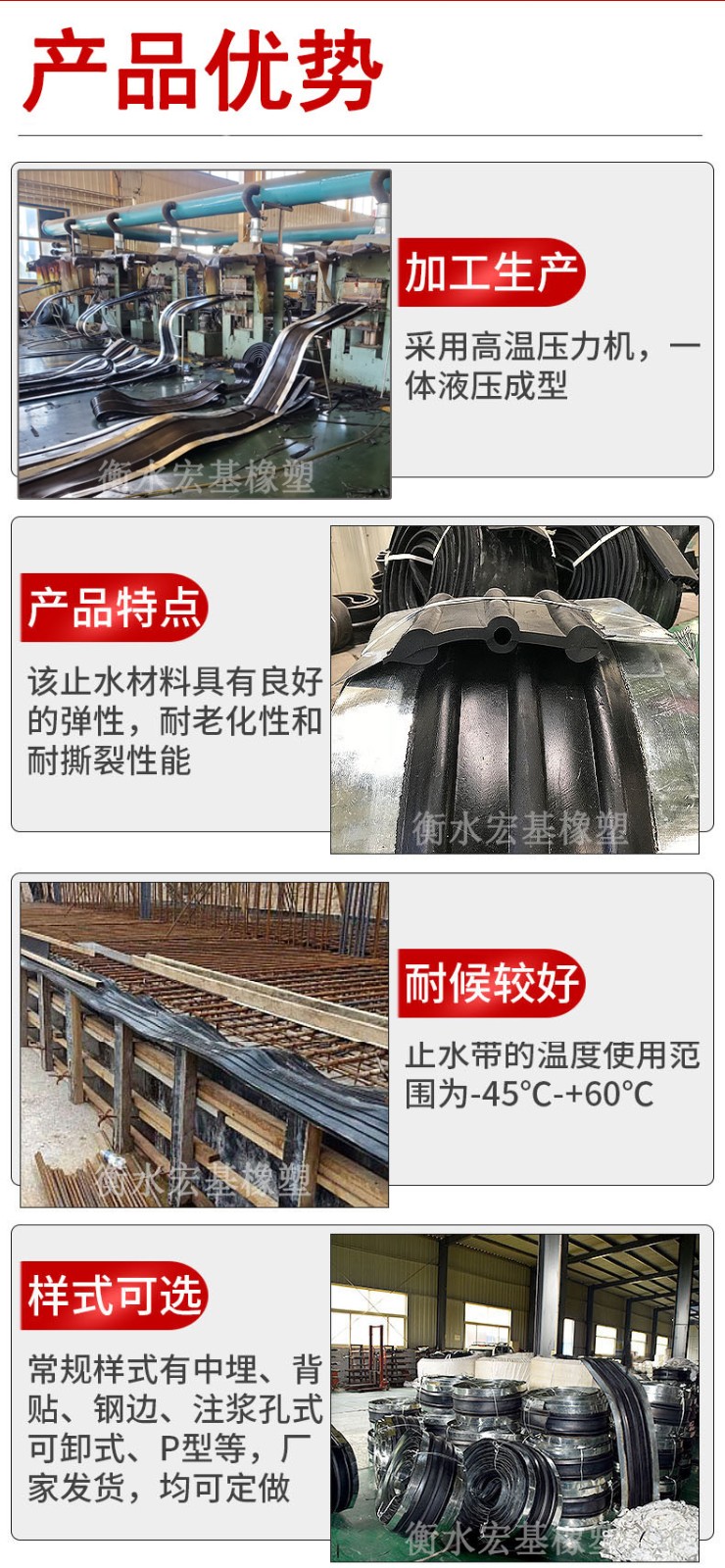 鋼邊產品優勢.jpg 鋼邊產品優勢.jpg