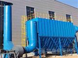 氣箱脈沖除塵器價(jià)格-氣箱脈沖除塵器廠家
